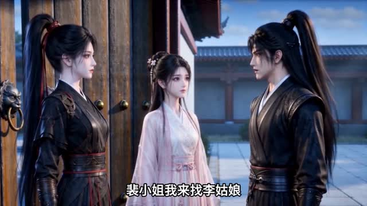 神女渡众生乱世赐粮安万民第二季(178集) 神女渡众生乱世赐粮安万民第二季(178集)精彩短剧等你来看