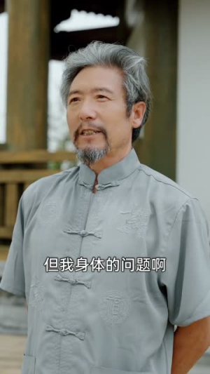 修仙大佬重回新手村(80集) 修仙大佬重回新手村(80集)短剧合集蓝光画质