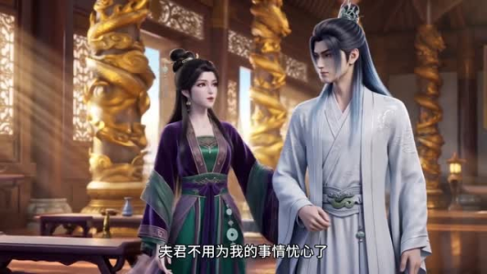聚宝仙盆灵界篇第五季(120集) 聚宝仙盆灵界篇第五季(120集)好看的短剧同大家分享