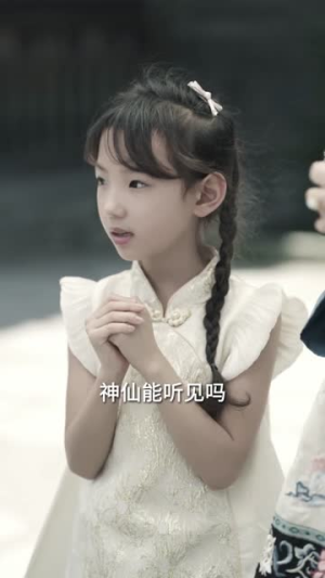 天生异瞳之丰州往事（54集）短剧最终章免费合集
