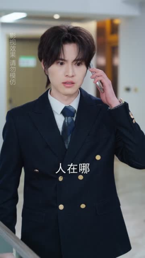顾总的二次沦陷(50集) 顾总的二次沦陷(50集)好看上头的短剧又来了