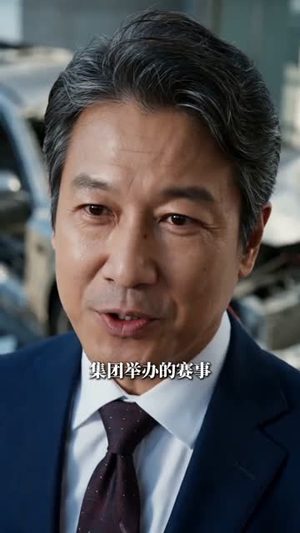 重临巅峰（50集）悟空浏览器免费看短剧