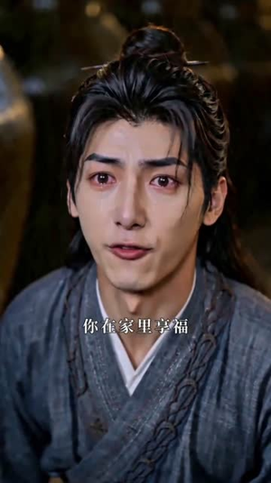 全村笑我捡贝壳,我靠赶海赚成王(56 集) 全村笑我捡贝壳,我靠赶海赚成王(56 集)火爆短剧精彩分享