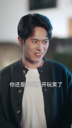 天降神眼:我能看穿万物价格(80集) 天降神眼:我能看穿万物价格(80集)推荐热门短剧全集