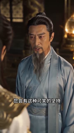小师弟的心魔神通（73集）短剧每日分享推荐