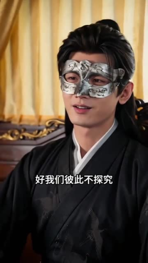 辞婚:医女高嫁东宫(82集) 辞婚:医女高嫁东宫(82集)短剧终极大放送合集
