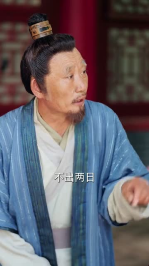 朱门倾心策(74集) 朱门倾心策(74集)精彩短剧片段分享