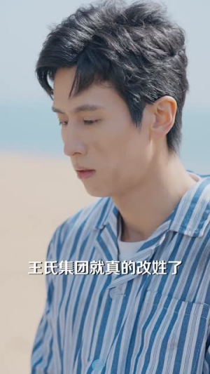 飞越疯人院(56集) 飞越疯人院(56集)短剧点击左下角看全集